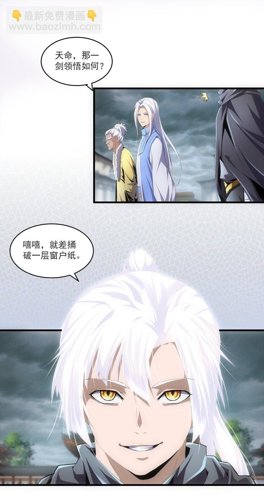 62 车轮战！