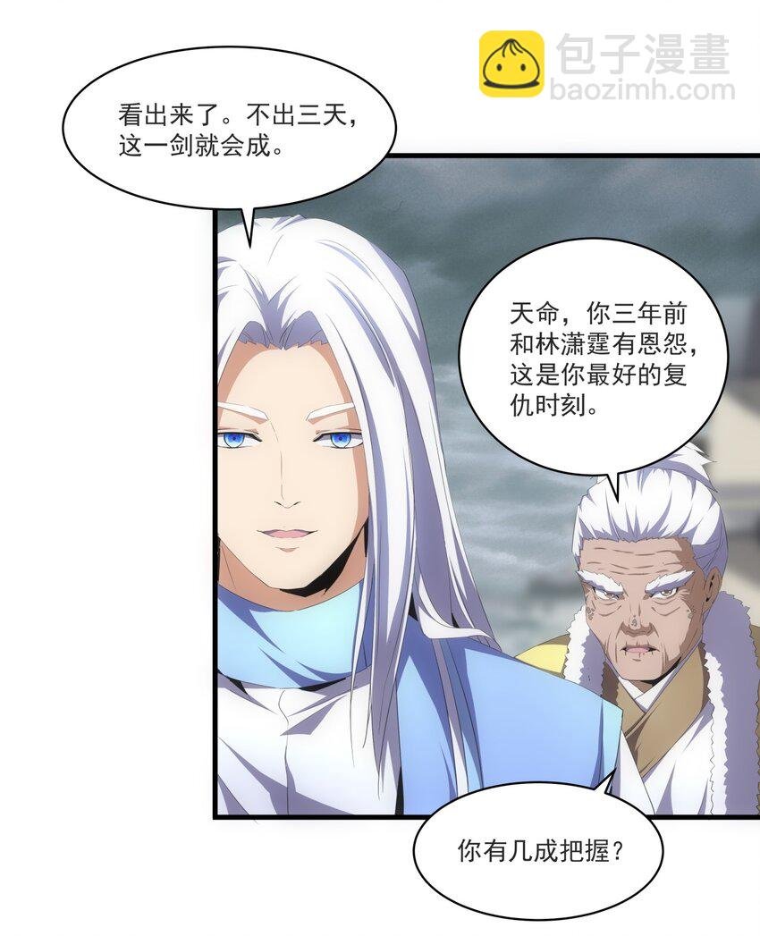 62 车轮战！