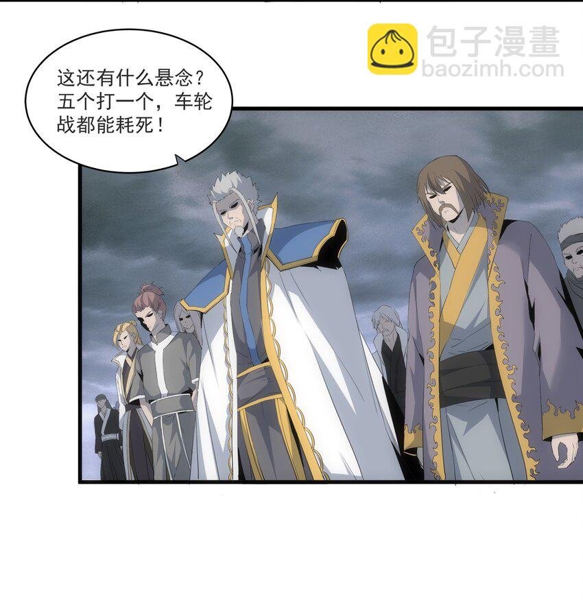 62 车轮战！