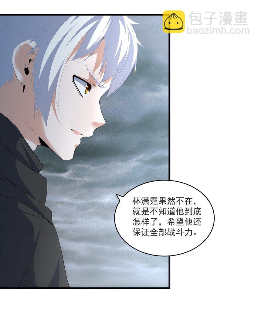 62 车轮战！