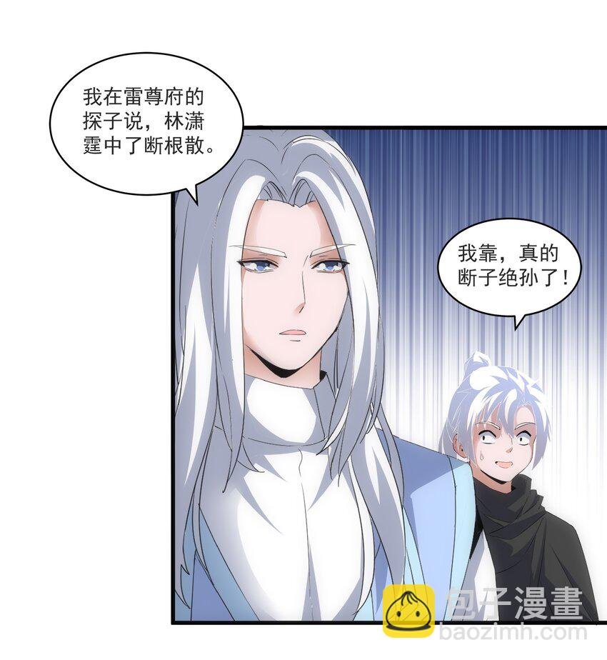 62 车轮战！