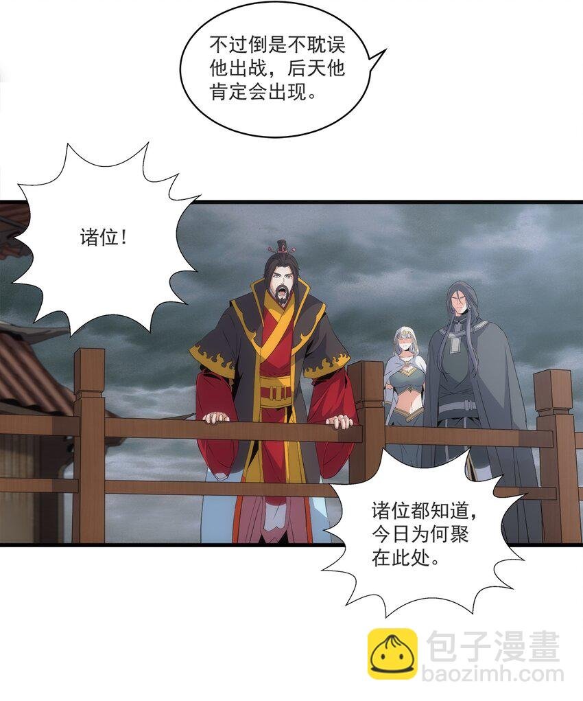 62 车轮战！