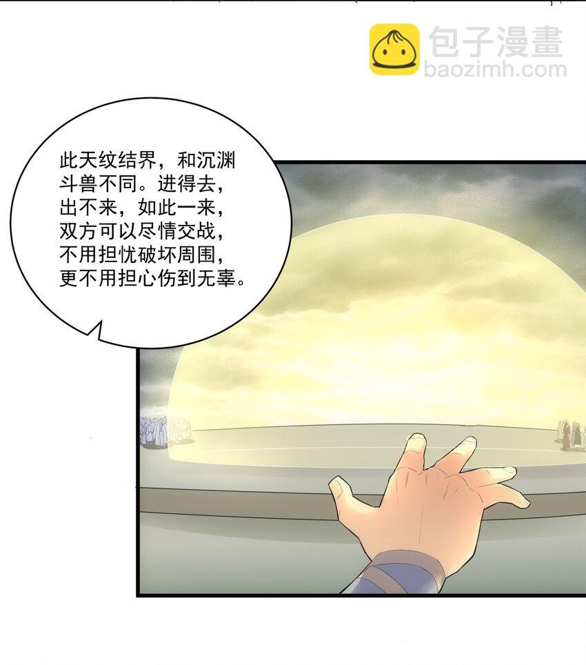 62 车轮战！