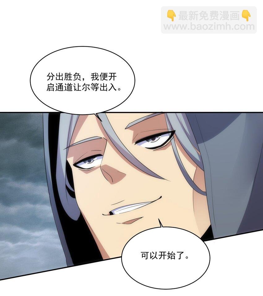 62 车轮战！