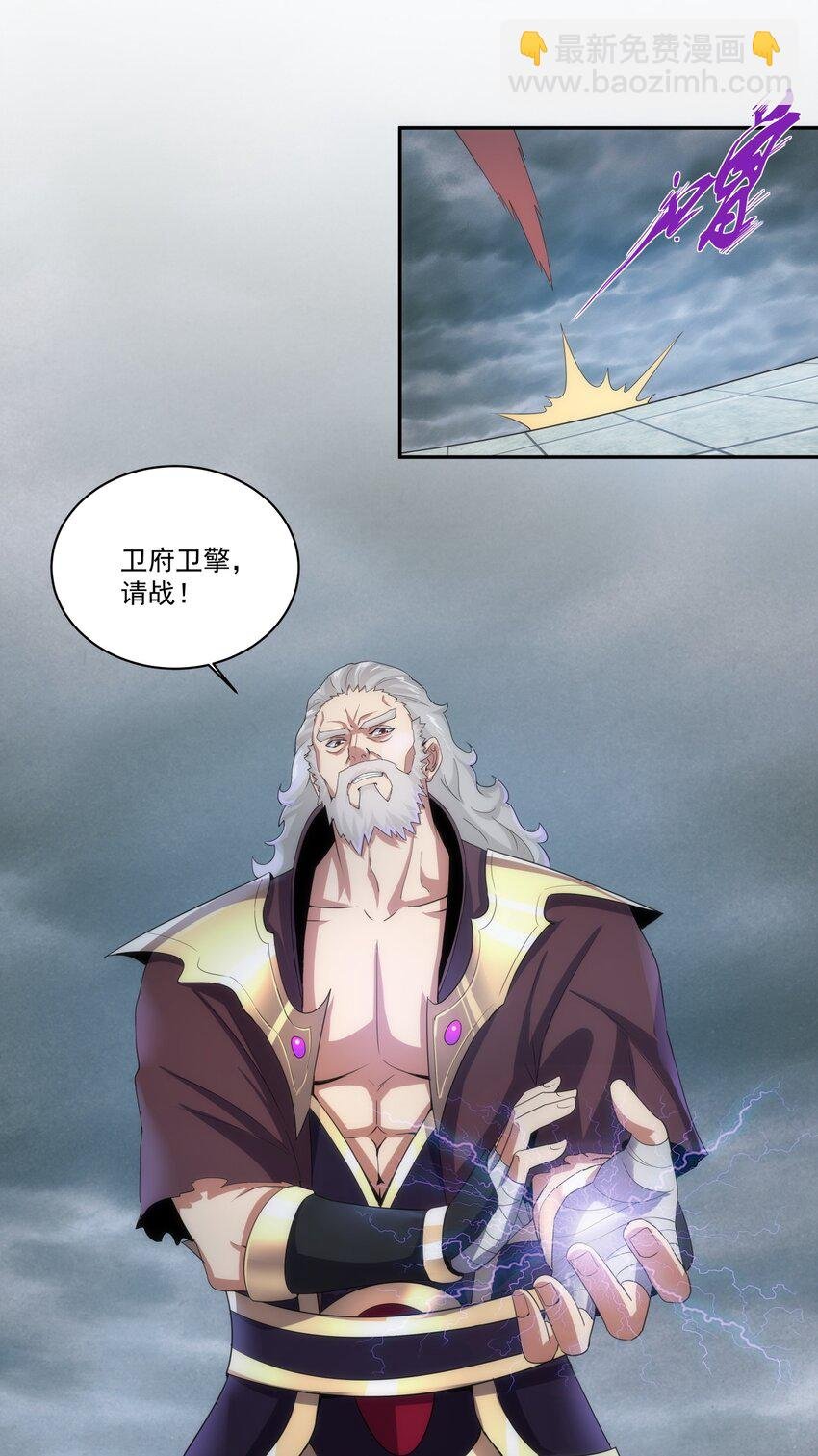 62 车轮战！