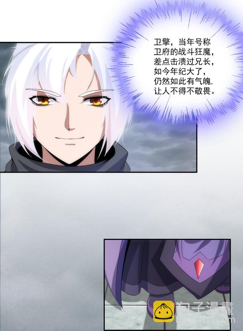 62 车轮战！