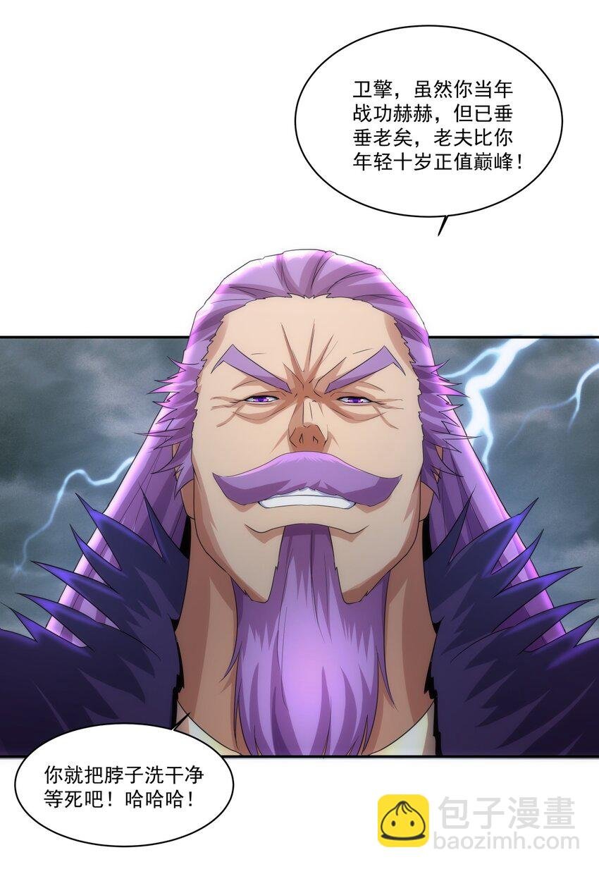 62 车轮战！