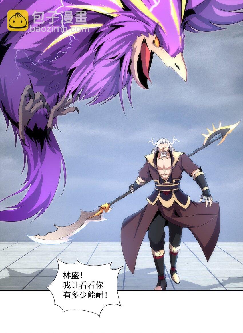 62 车轮战！