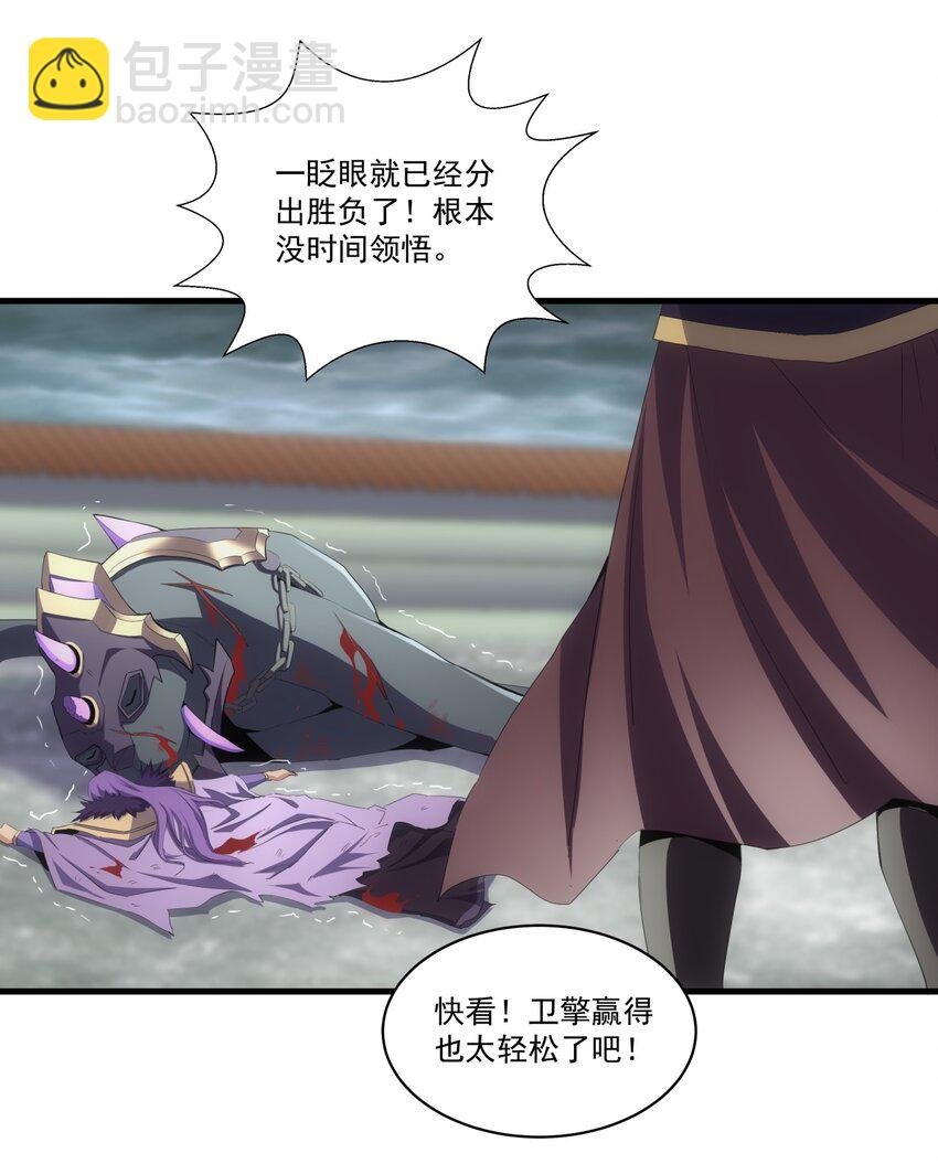62 车轮战！