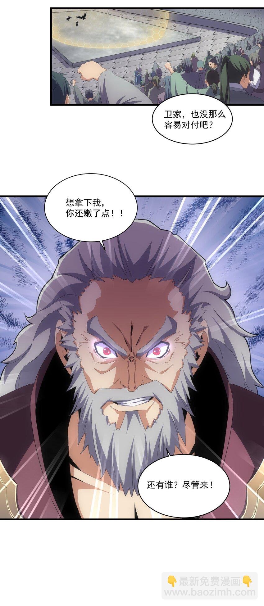 62 车轮战！