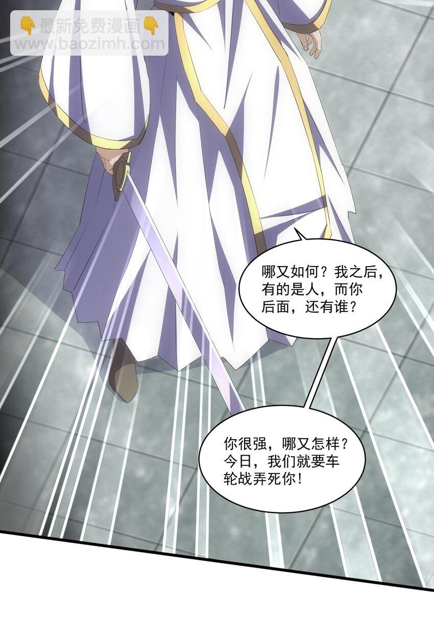 62 车轮战！