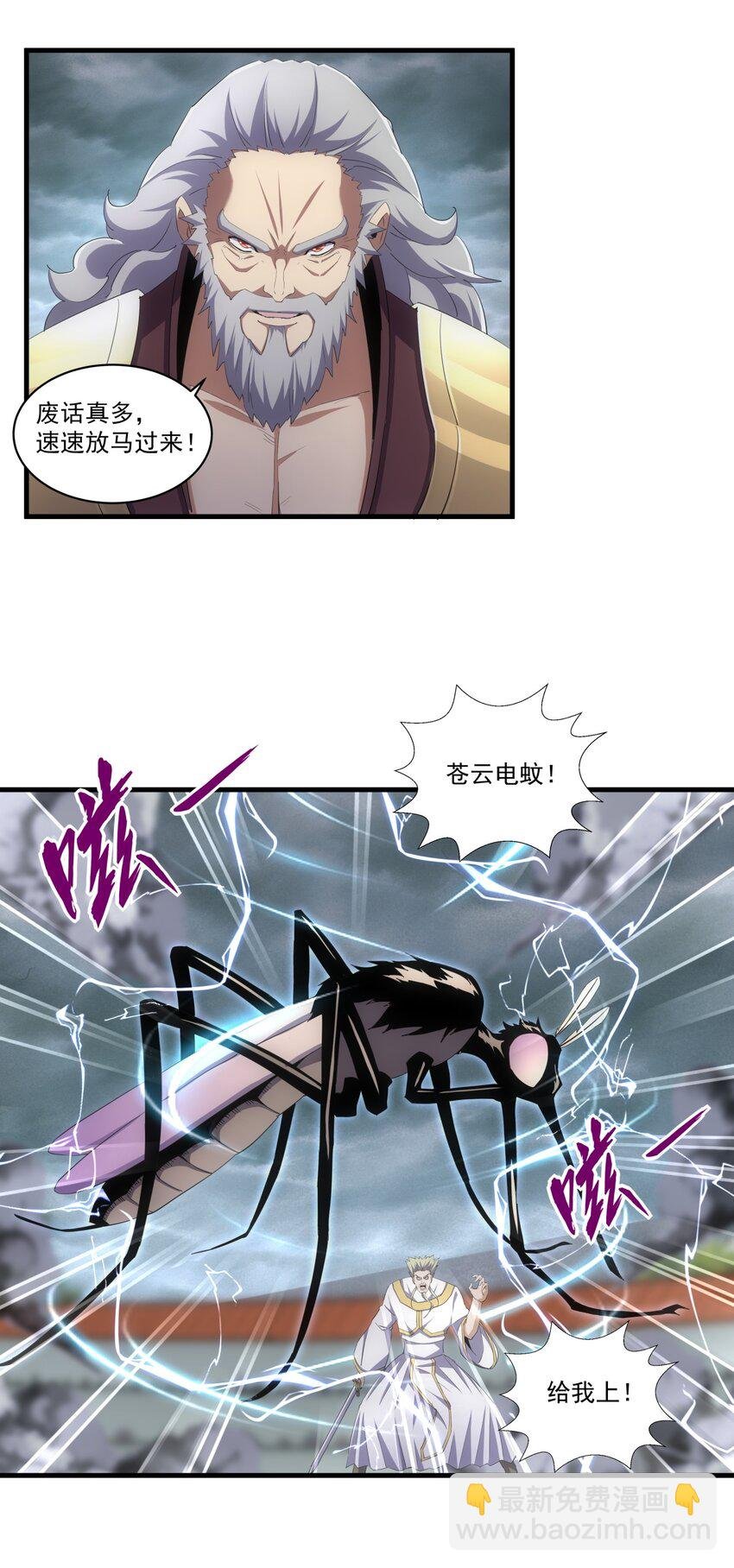 62 车轮战！