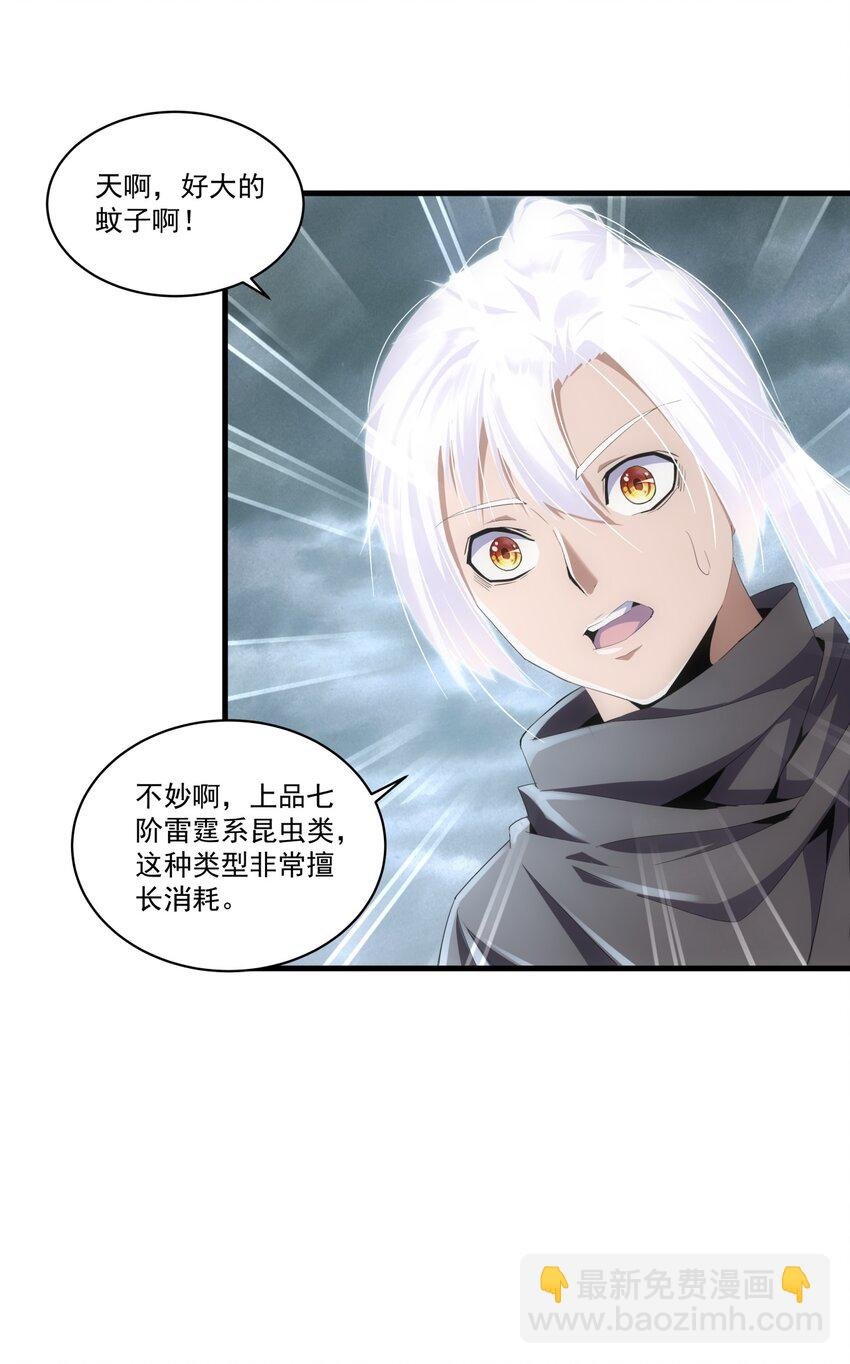 62 车轮战！