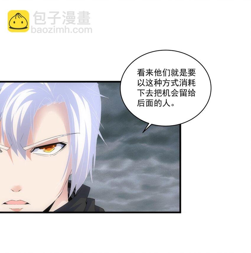 62 车轮战！