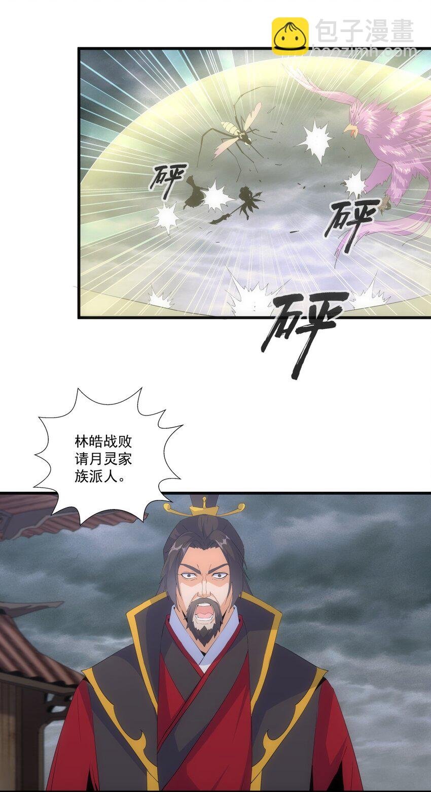 62 车轮战！