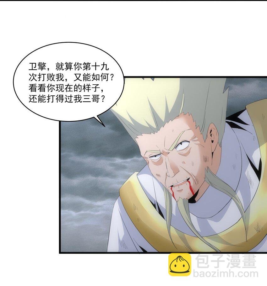 62 车轮战！