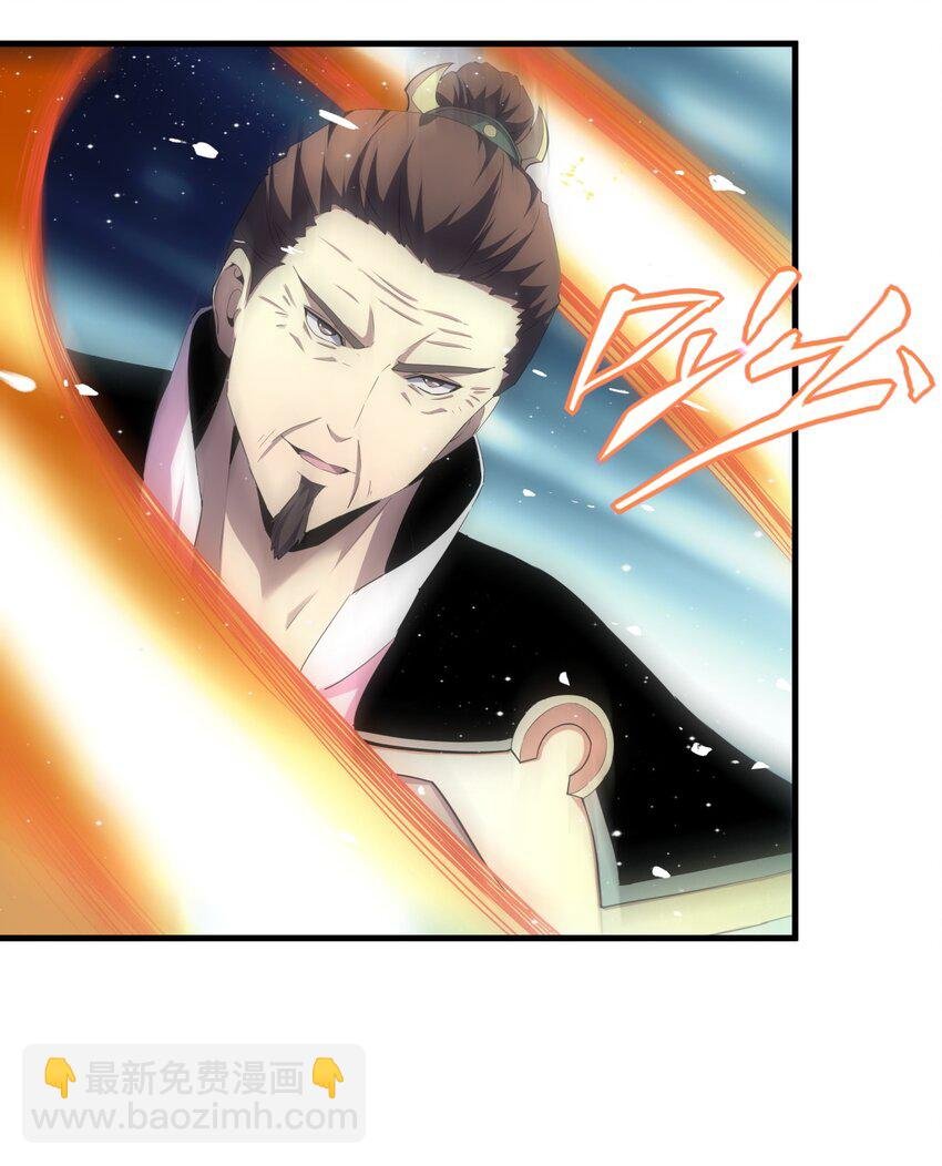 063 八阶帝兽