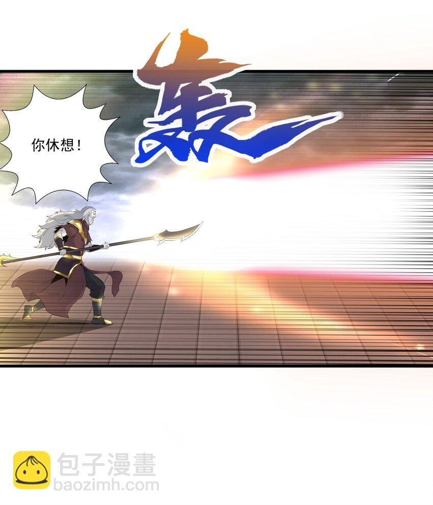 063 八阶帝兽