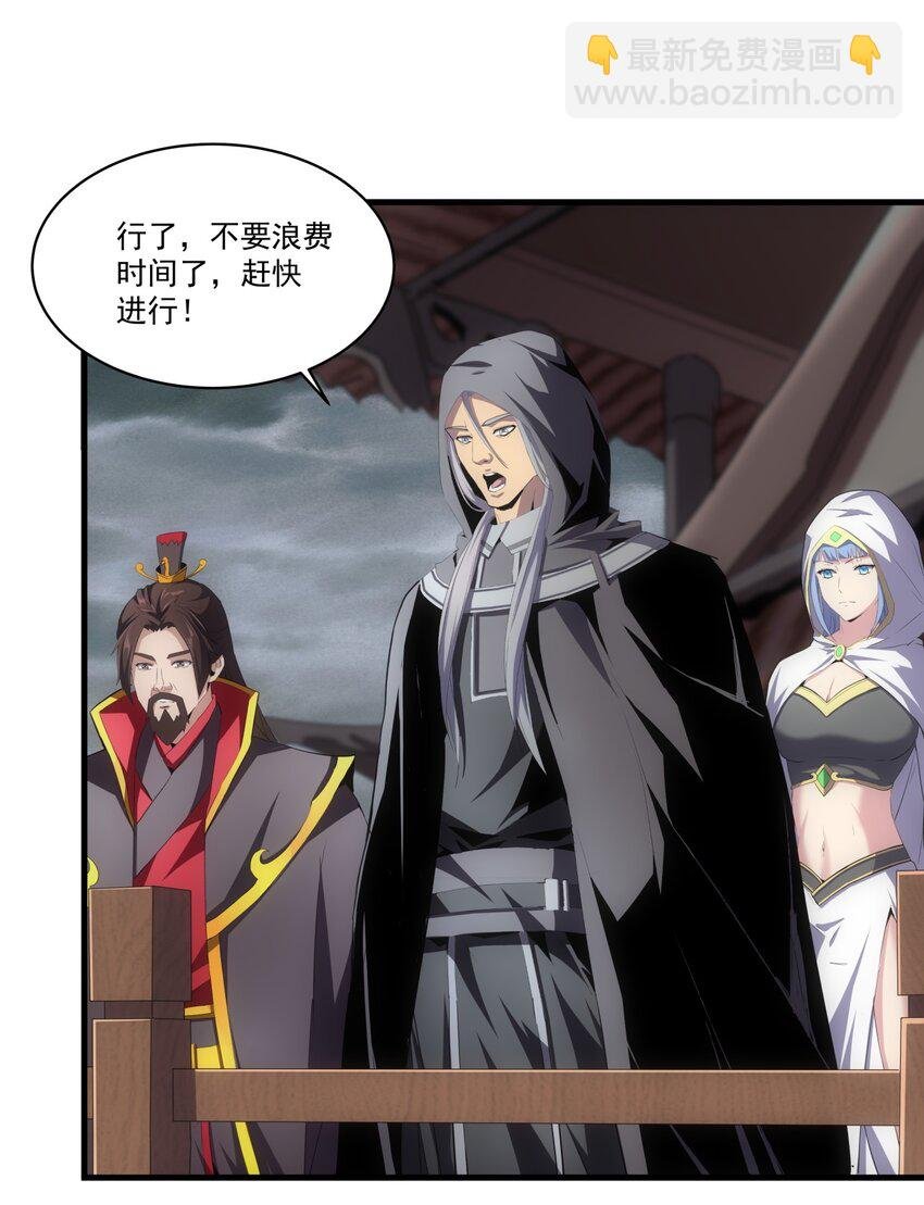 063 八阶帝兽