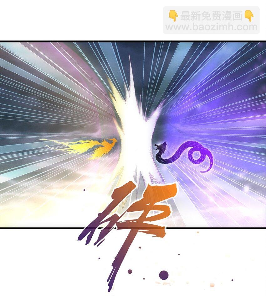 063 八阶帝兽