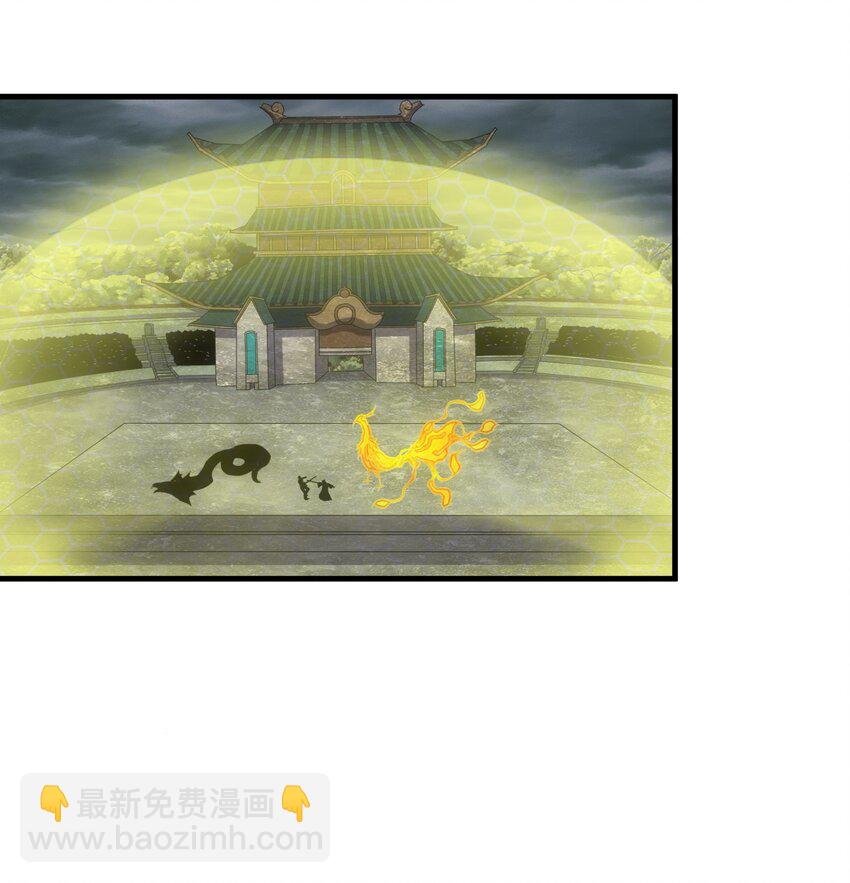 064 引动……天雷！