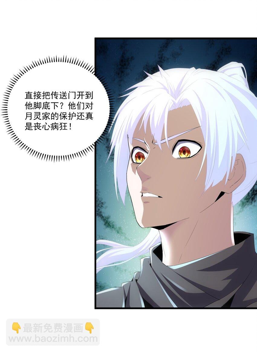 064 引动……天雷！