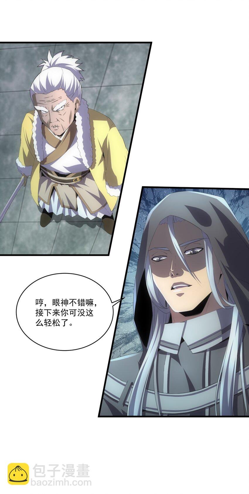 064 引动……天雷！