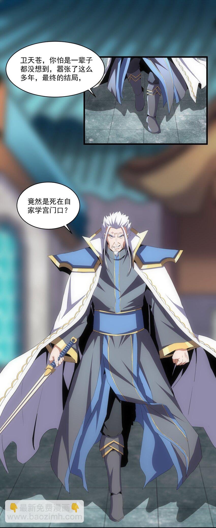 064 引动……天雷！