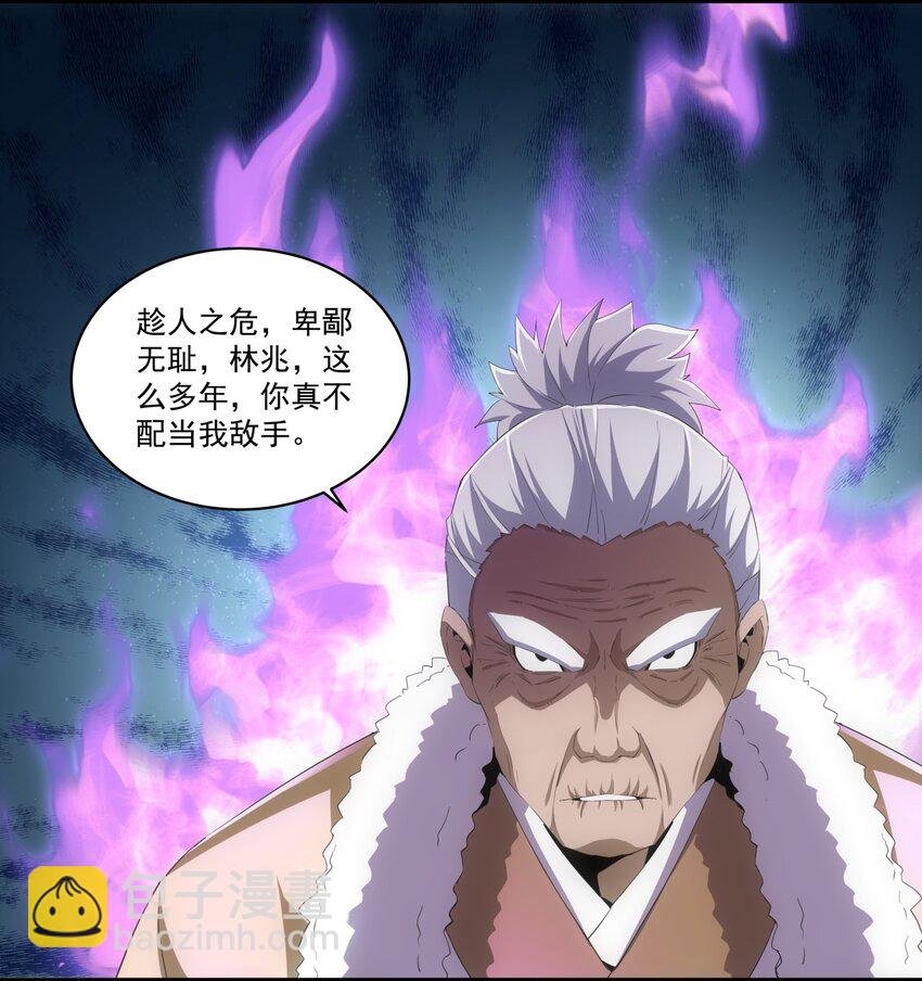 064 引动……天雷！