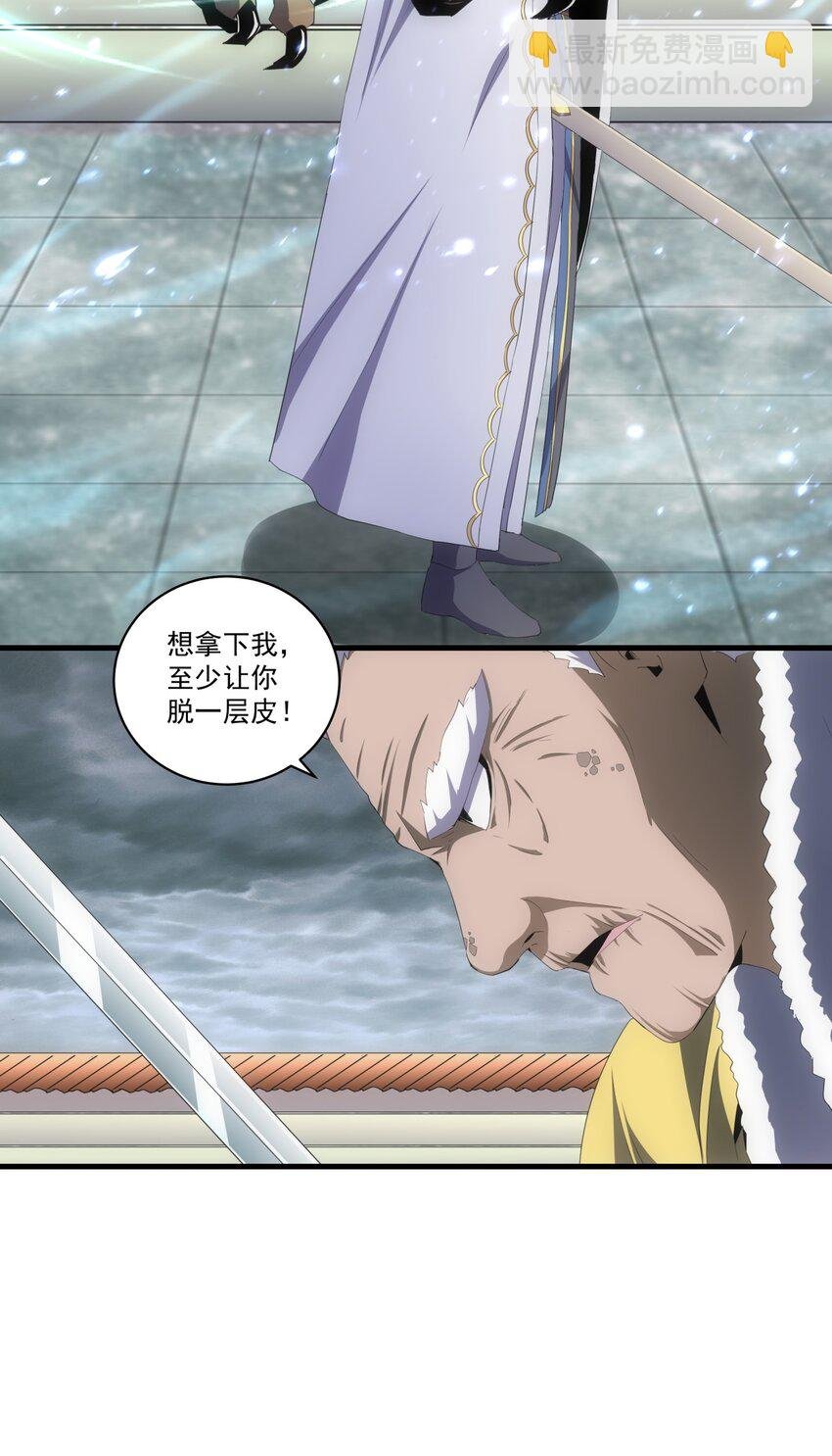 064 引动……天雷！