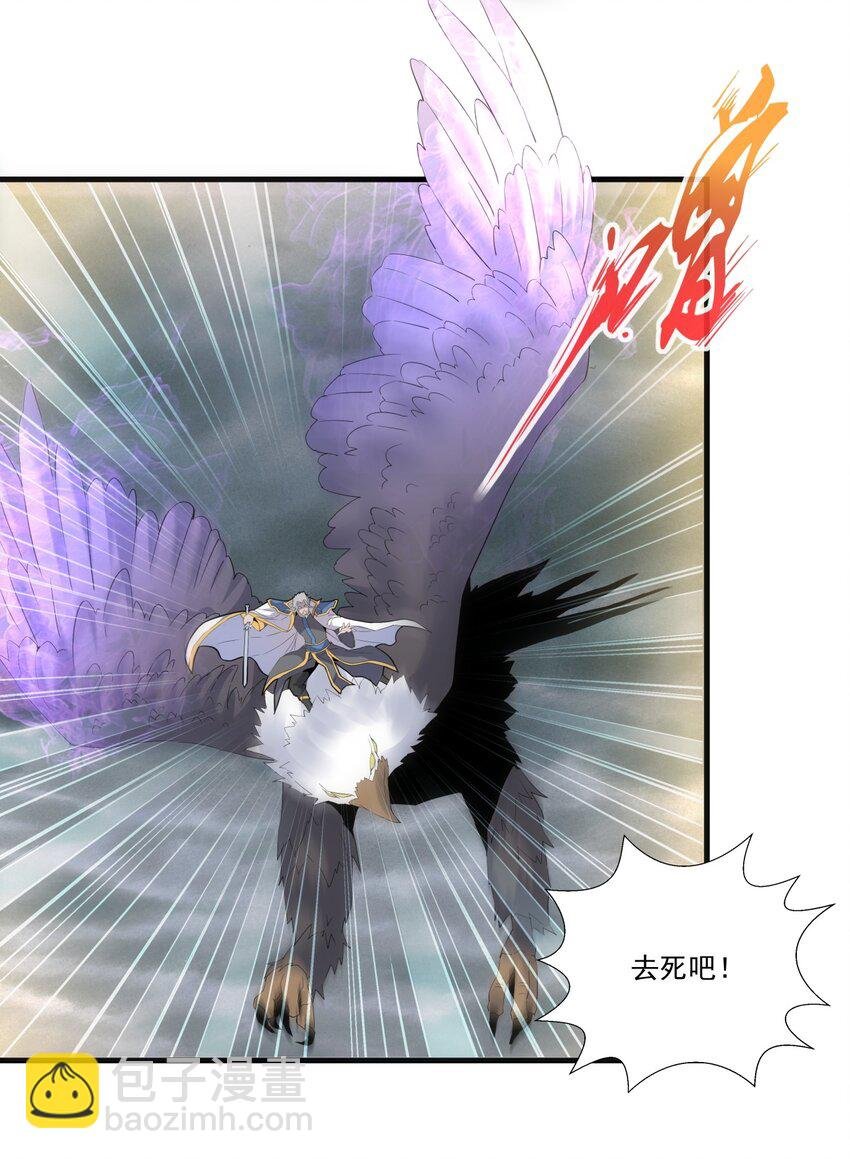064 引动……天雷！