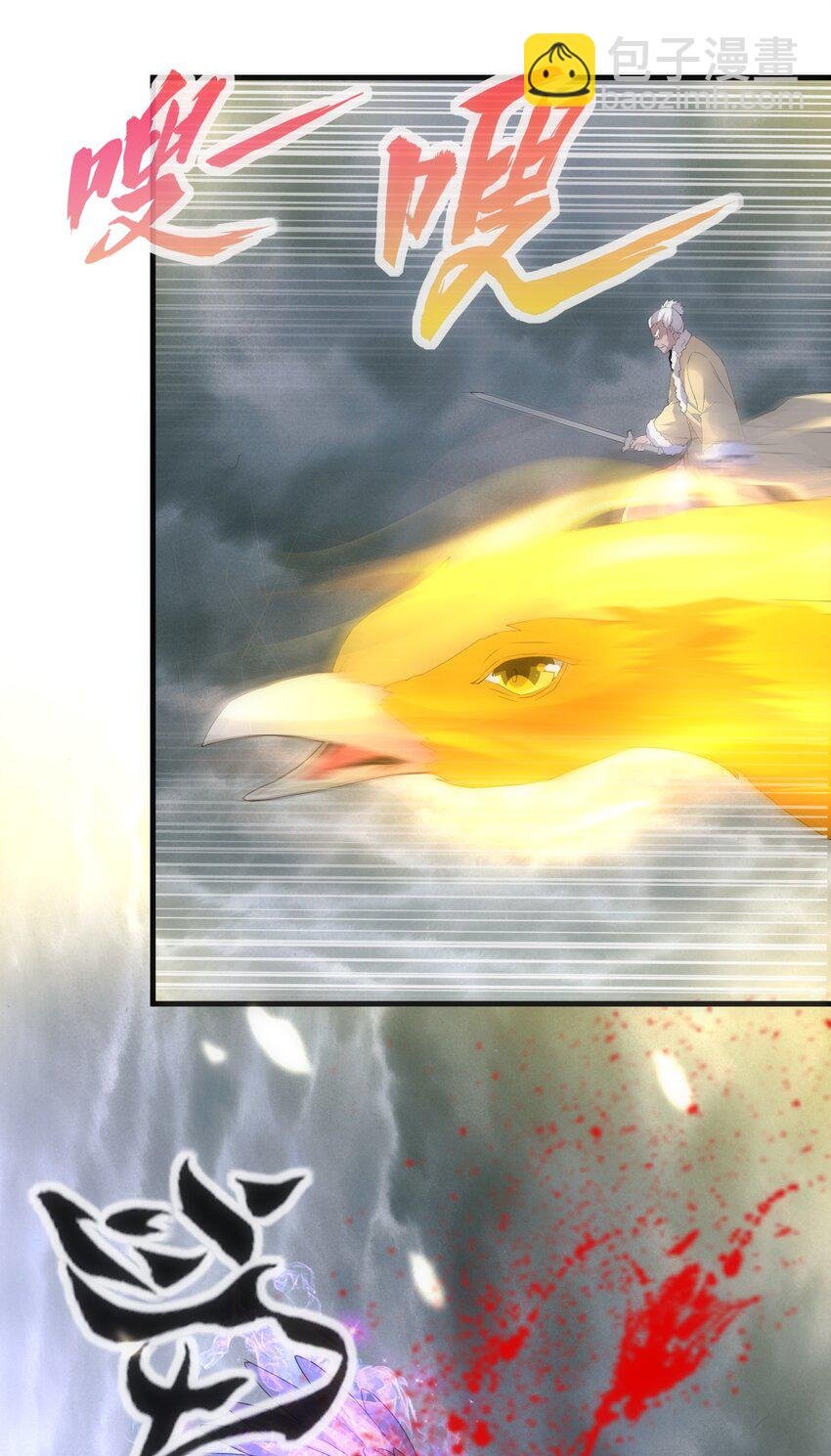 064 引动……天雷！