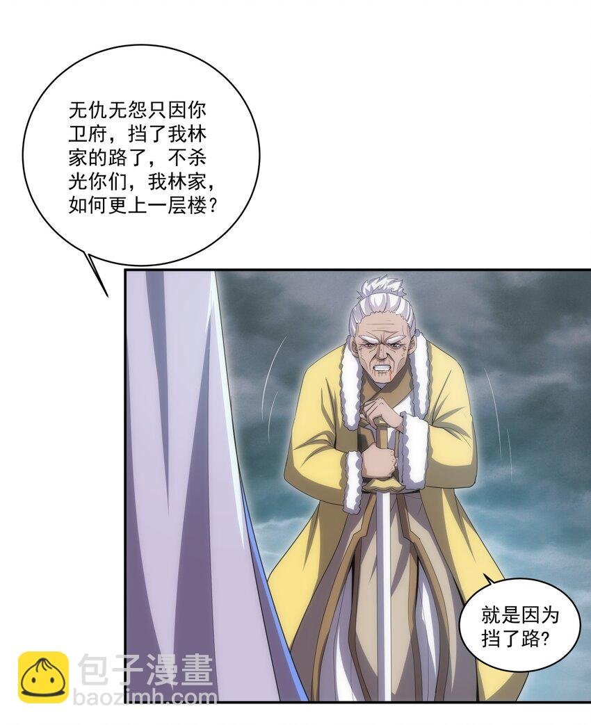 064 引动……天雷！