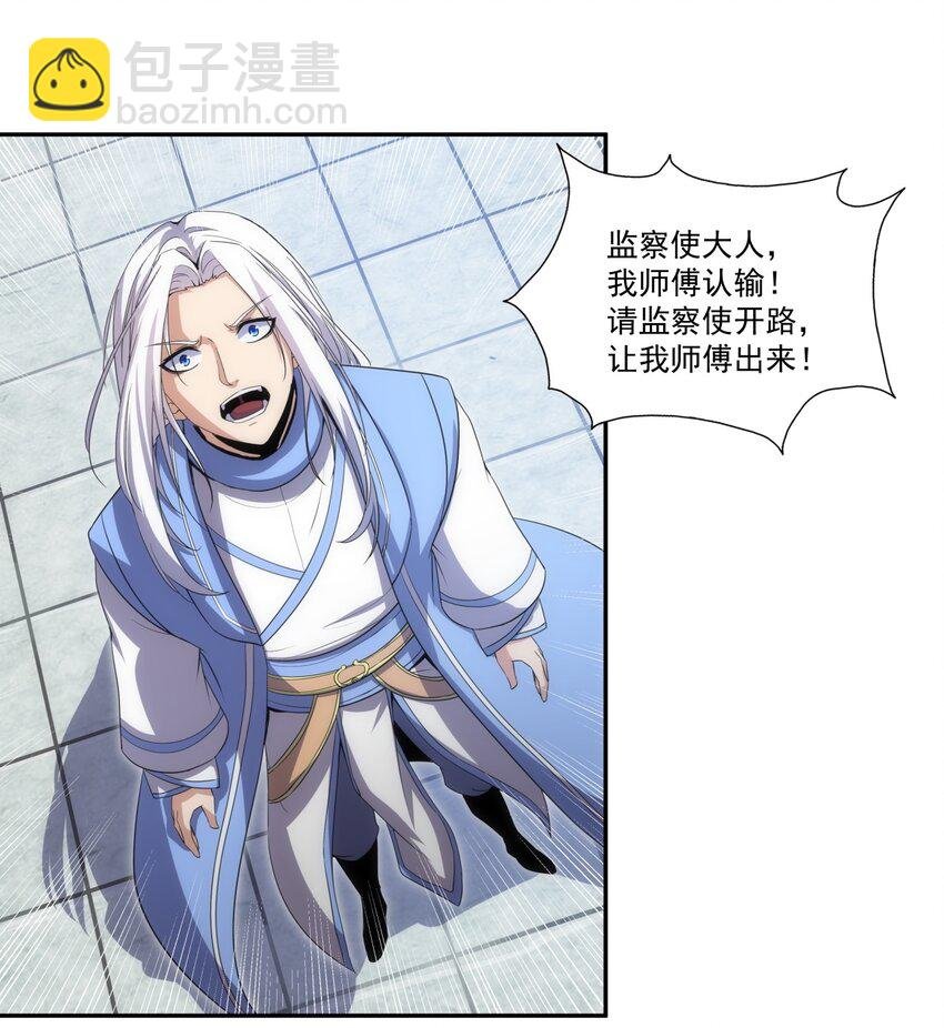 064 引动……天雷！
