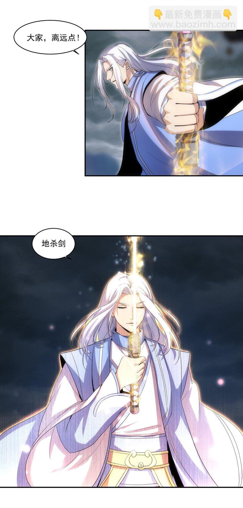 064 引动……天雷！