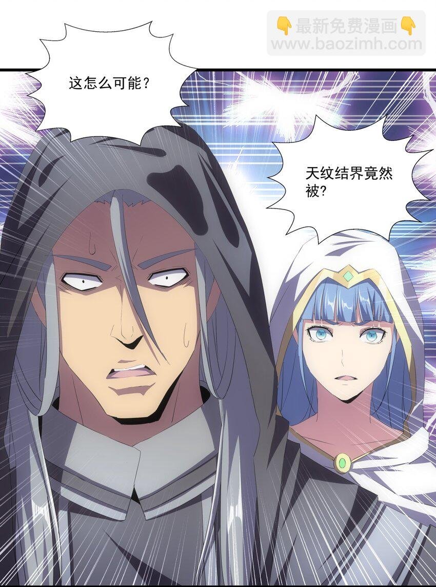 064 引动……天雷！