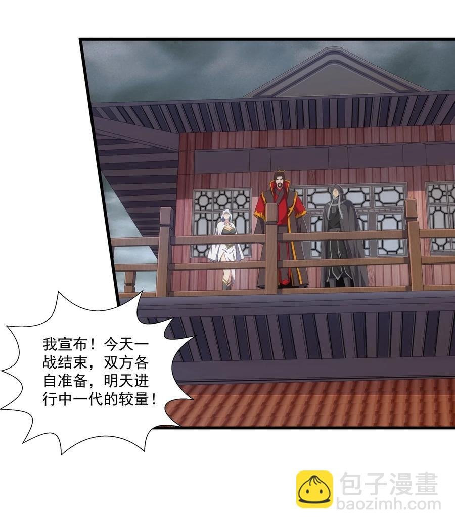 65 无生地狱剑！