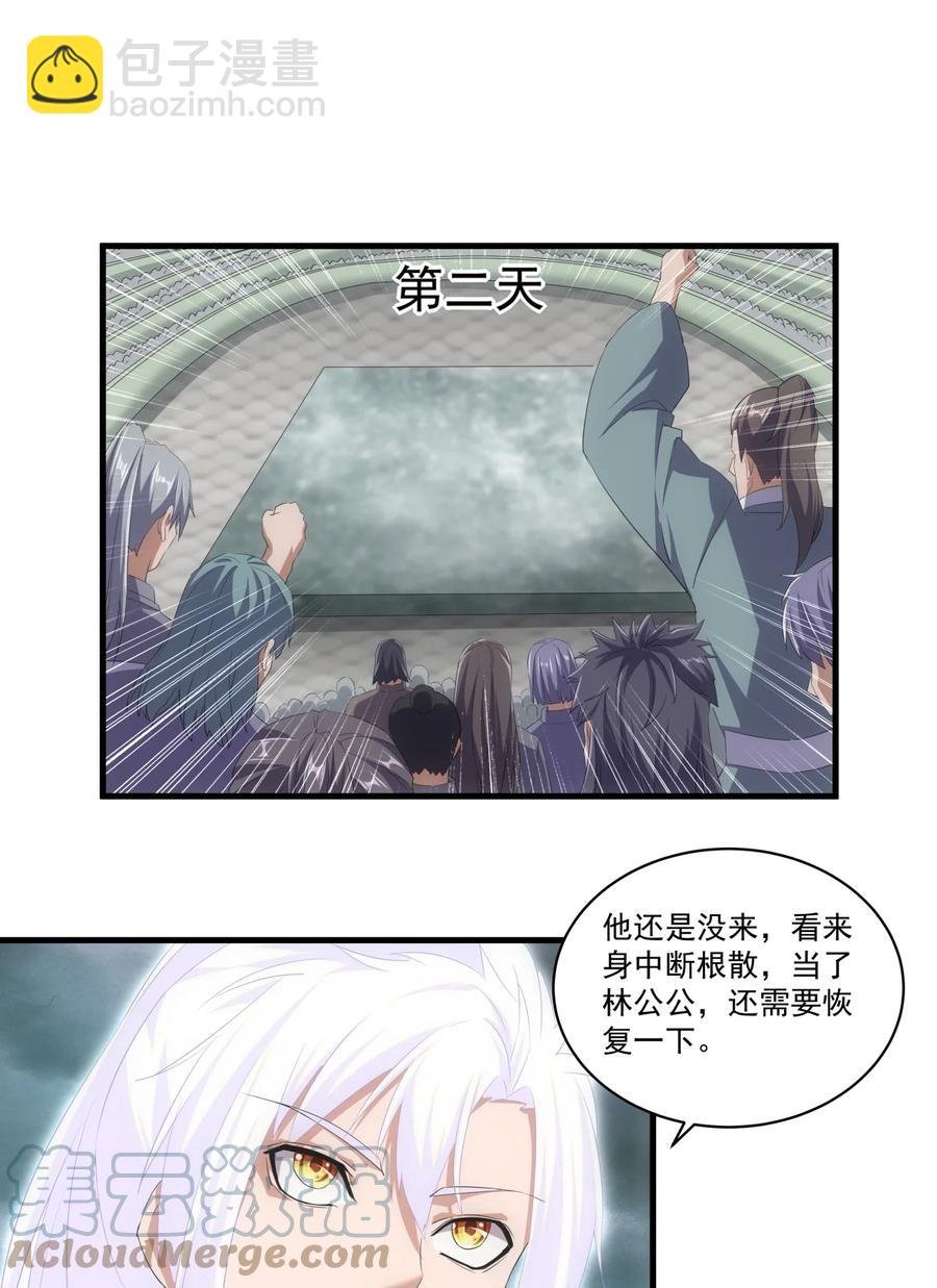 65 无生地狱剑！
