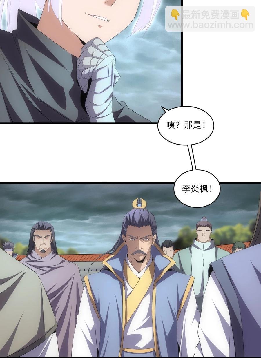 65 无生地狱剑！