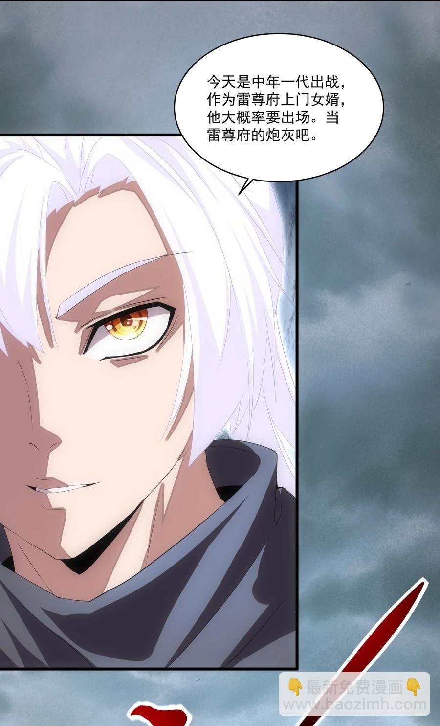 65 无生地狱剑！