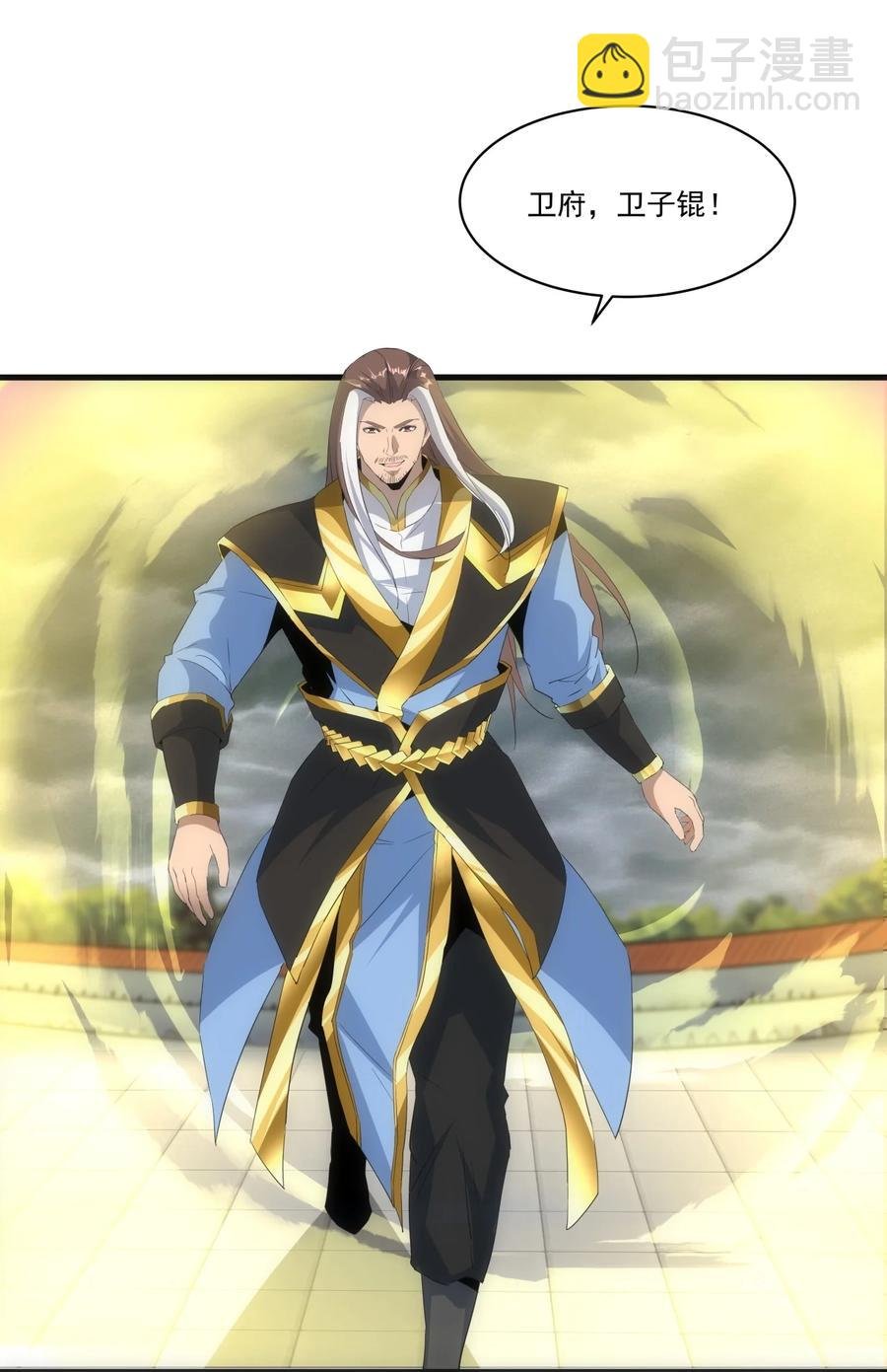 65 无生地狱剑！