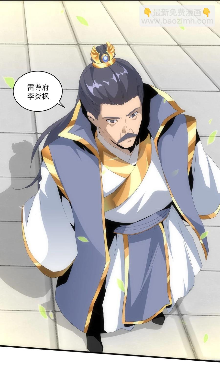 65 无生地狱剑！