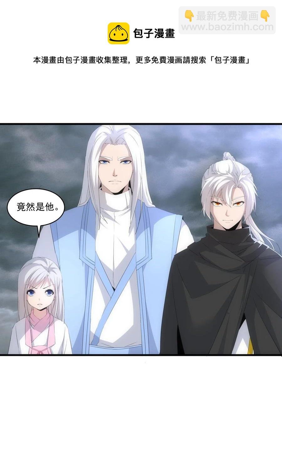 65 无生地狱剑！