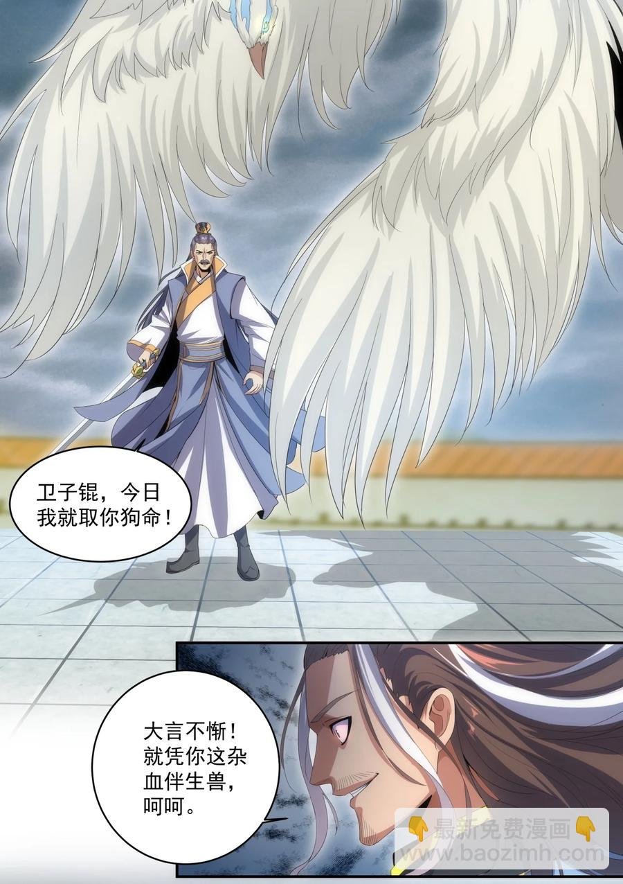 65 无生地狱剑！