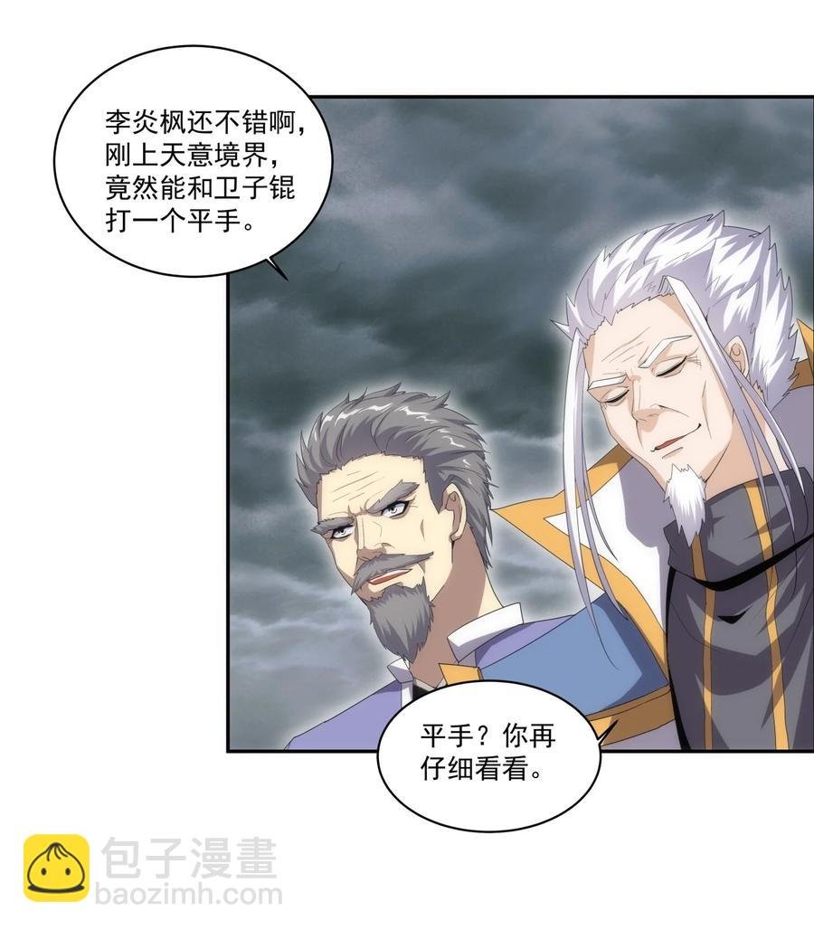 65 无生地狱剑！
