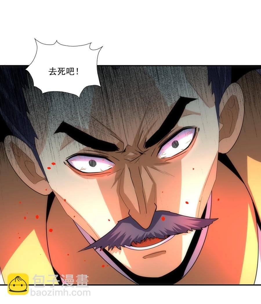 65 无生地狱剑！