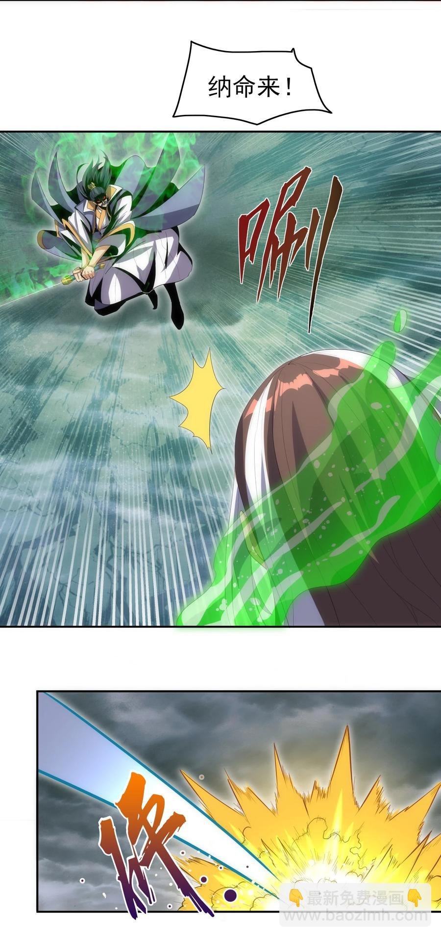 65 无生地狱剑！