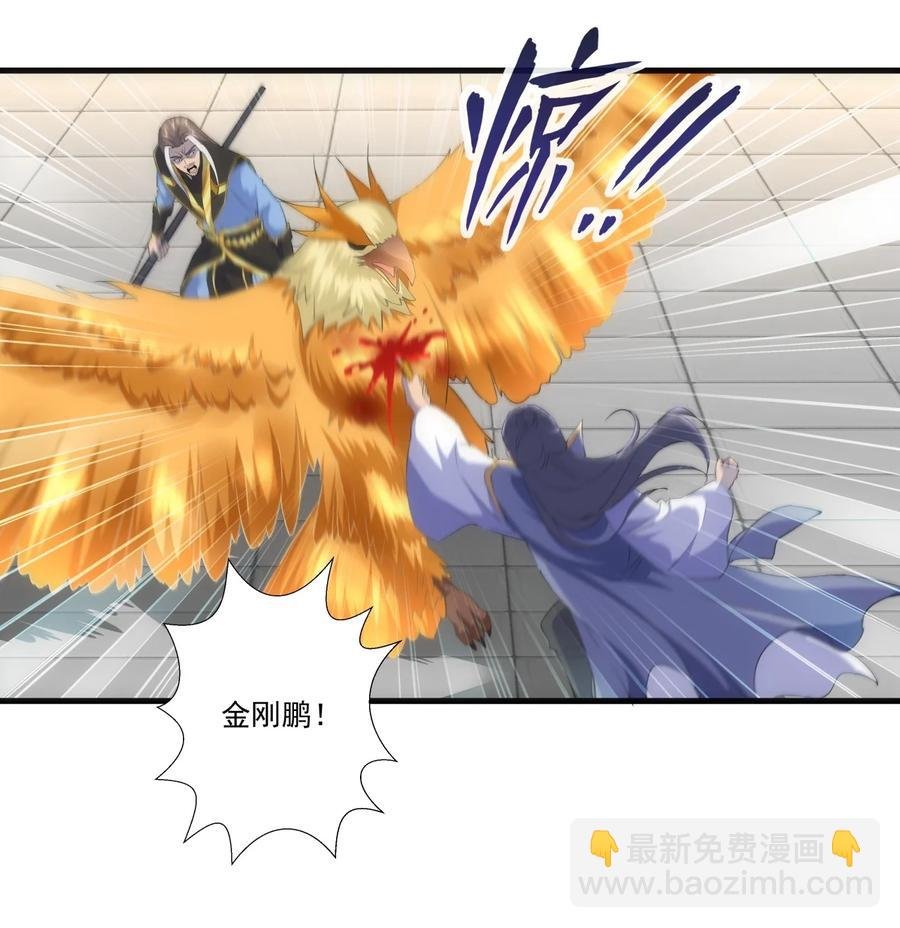 65 无生地狱剑！