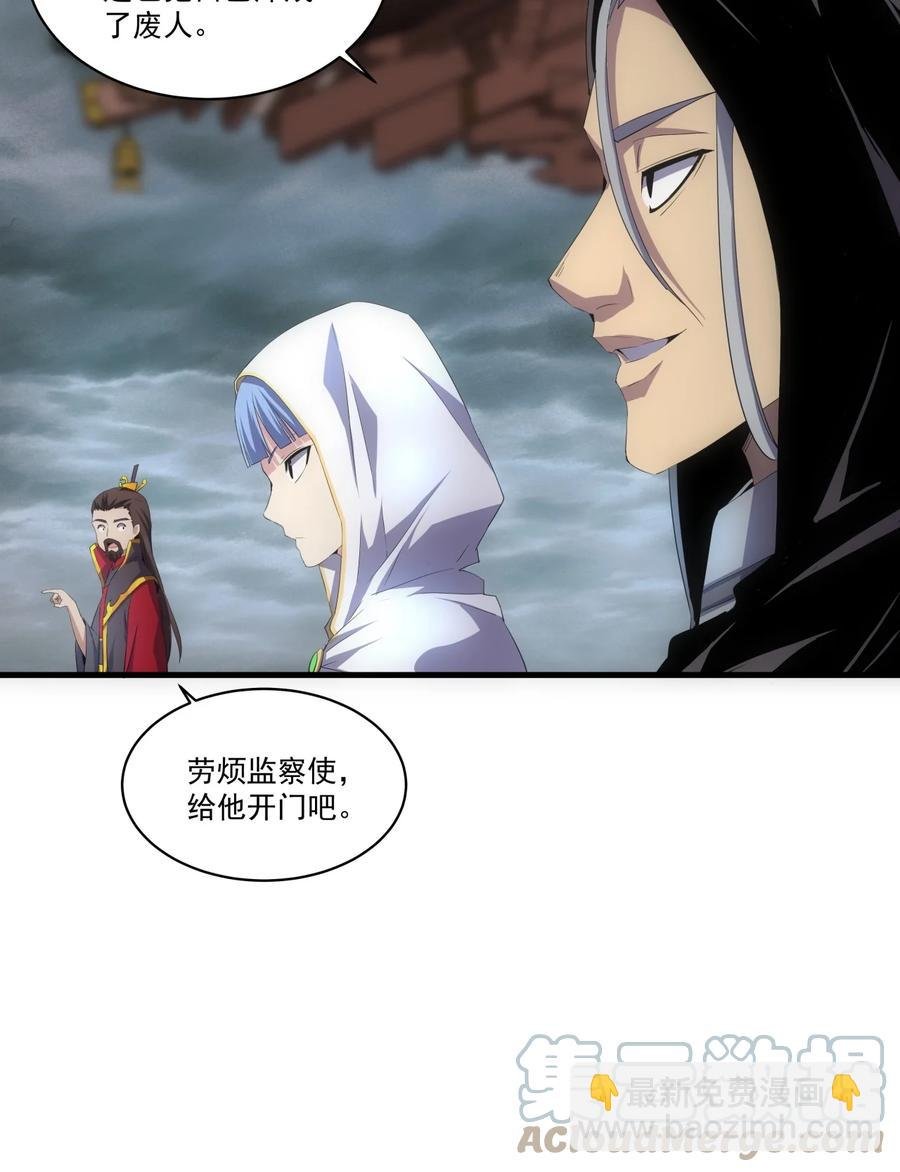 65 无生地狱剑！