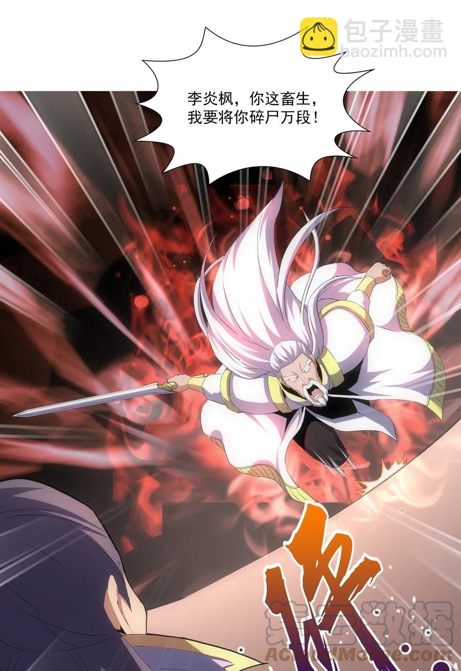 65 无生地狱剑！